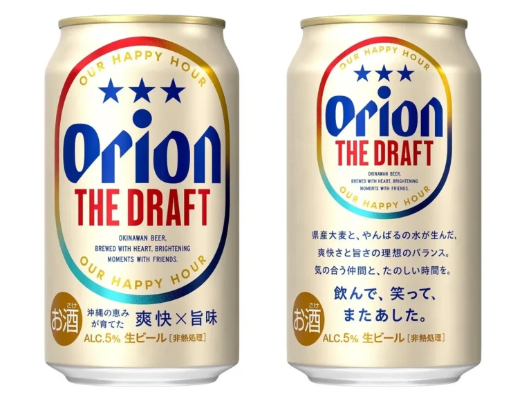 「飲んで、笑って、またあした。」オリオン ザ・ドラフトが刷新！沖縄の“いい時間”を届ける新デザイン登場