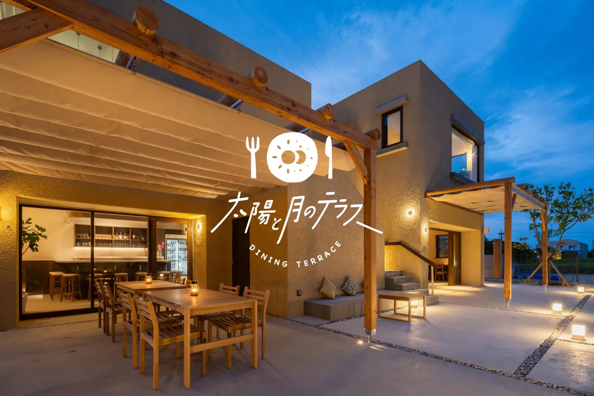 夕暮れ時に暖かな光を放つレストラン「太陽と月のテラス」の外観