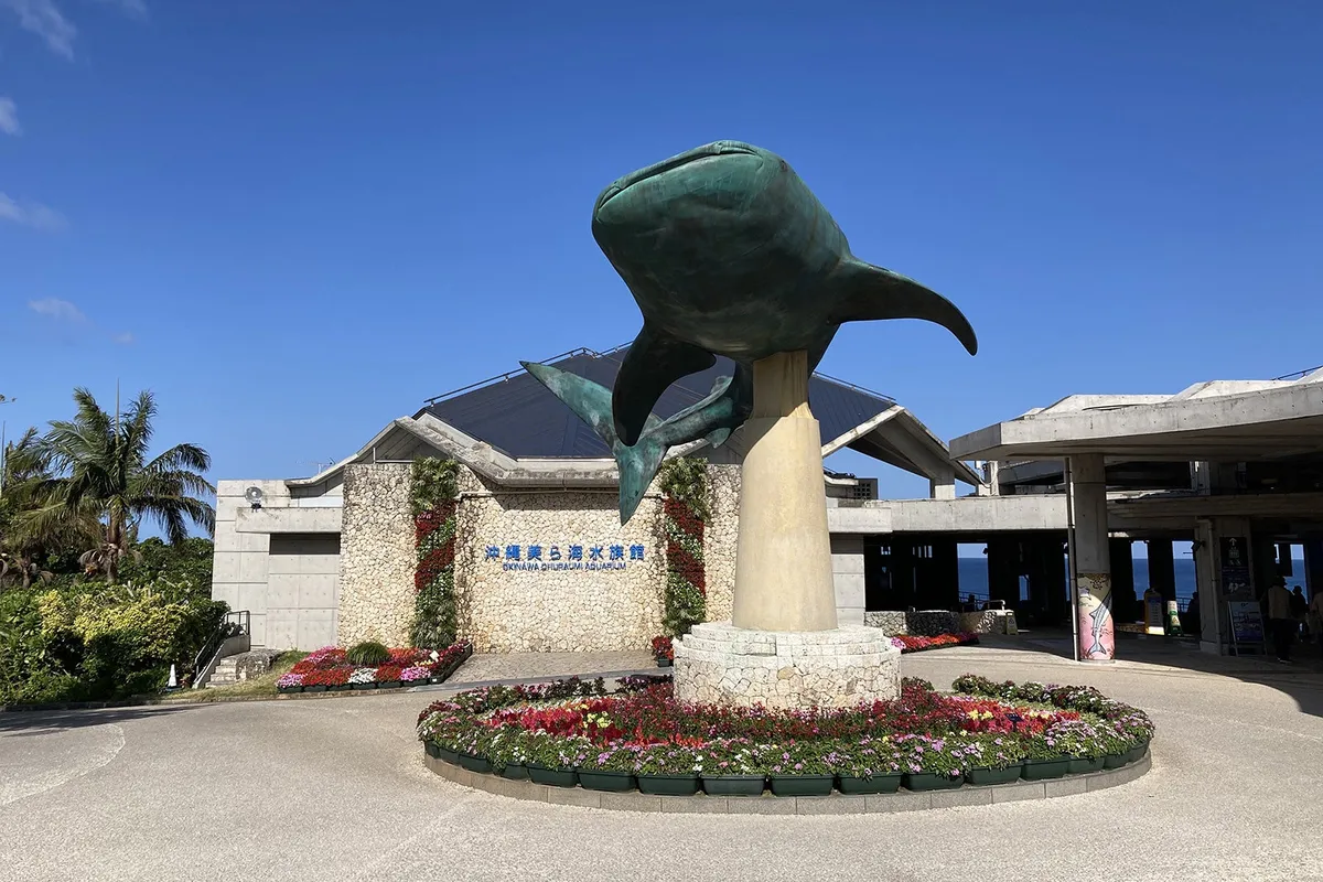 沖縄美ら海水族館のジンベエザメのモニュメント